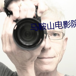 ca88手机客户端(安卓/苹果)CA88会员登录入口