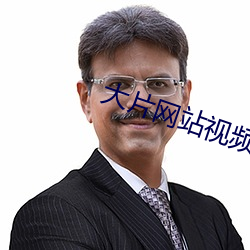 大片网站视频