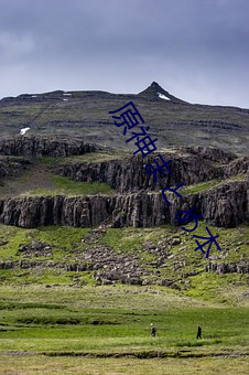 原(原)神まとめ本(本)