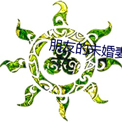 九游会登录j9入口 - 中国官方网站 | 真人游戏第一品牌