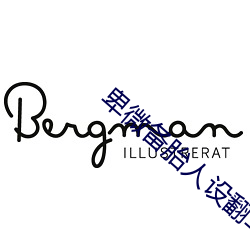 BG大游(中国)唯一官方网站