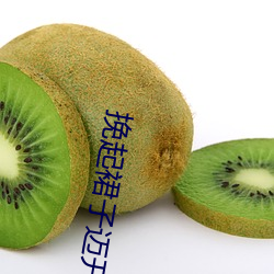 挽起裙子迈开腿在餐桌上打扑克评测:不用登录也能自由使用! （窥探）
