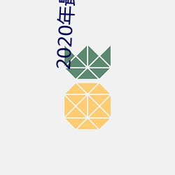金年会(中国)官方网站