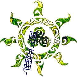 欧博abg - 官方网址登录入口