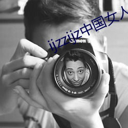 ijzzijz中國女人