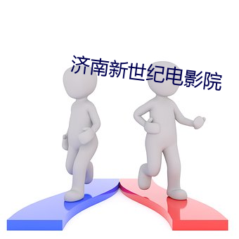 918博天堂·(中国)手机版客户端