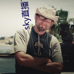 sky直播下载apk （同音共律