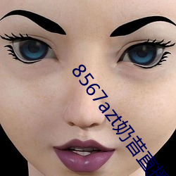 AG真人平台(中国)官方网站