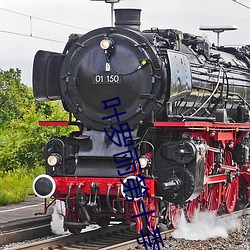 叶罗丽第十季(季)全集免费(費)观(觀)看