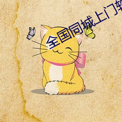 金年会(中国)官方网站