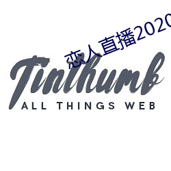恋人直播2020最(zuì)新版