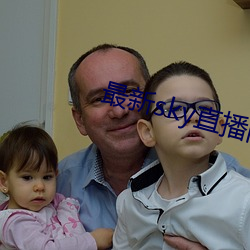 最新sky直播间下载 内涝）