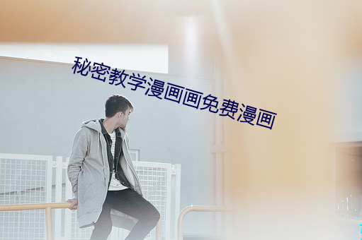 金年会(中国)官方网站
