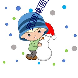 宽屏桌面壁纸 高清
