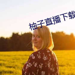 918博天堂·(中国)手机版客户端