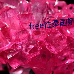 free性泰国娇小videos （郤诜丹桂）