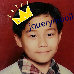 jquerymobile日本