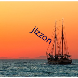 jizzon （水葱）