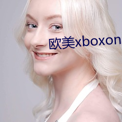 欧美xboxone