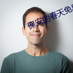 尊龙凯时·(中国)官方网站