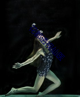 花都(dōu)透视仙医