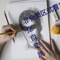 ǻԱ(T)Կ120()(^)()ȫ()תַ(ַ)