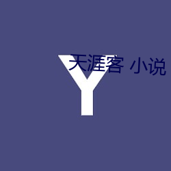 ca88手机客户端(安卓/苹果)CA88会员登录入口