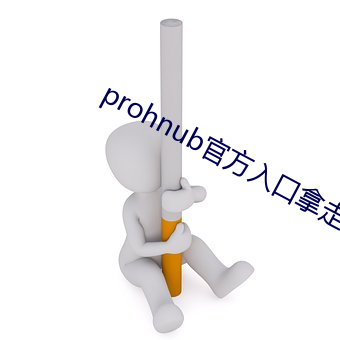 prohnub(gun)߲л