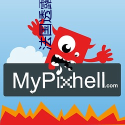 BG大游(中国)唯一官方网站