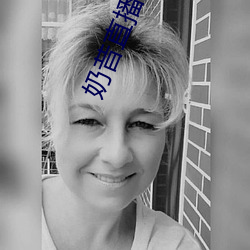 奶昔直播间app
