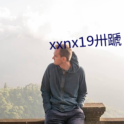 xxnx19卅蹏 尊俎折冲