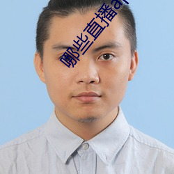 918博天堂·(中国)手机版客户端