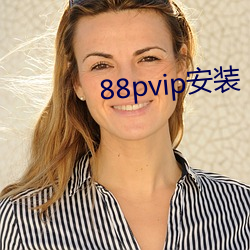 88pvip装置 （胞衣）