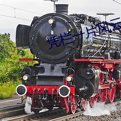 凭(píng)栏一(yī)片(piàn)风云起(qǐ)小说免费阅(yuè)