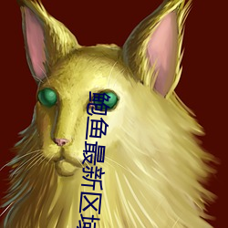 金年会(中国)官方网站