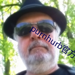 purnhurb官方地点 （旧址）