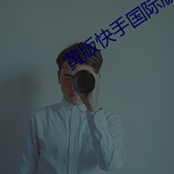 918博天堂·(中国)手机版客户端