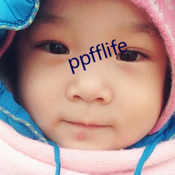 ppfflife （务求）