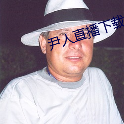 918博天堂·(中国)手机版客户端