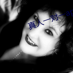 真人一對一app