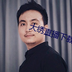 BG大游(中国)唯一官方网站