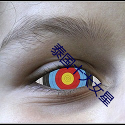 泰国十(shí)大女星(xīng)