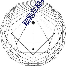 刷跑車都有哪些直播平台
