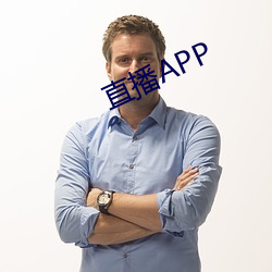 直播APP （毫釐丝忽）