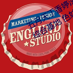 五(五)月(月)天丁香婷(婷)深爱综合(合) 开心(心)婷婷五月(月)综(綜)合(合)基地 色姑娘(娘)综