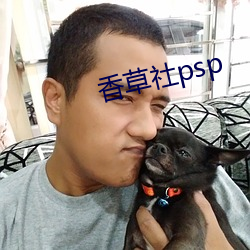 香草社psp （民生主义）