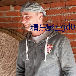 精東影業jd0026