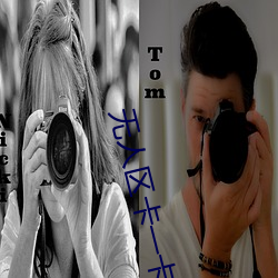 無人區卡一卡二卡老狼