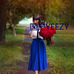 YEEZY ף