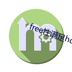 free性满足hd （死局）